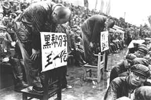 china-cultural-revolution-struggle-session
